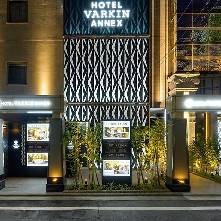 Hotel Varkin Annex طوكيو المظهر الخارجي الصورة